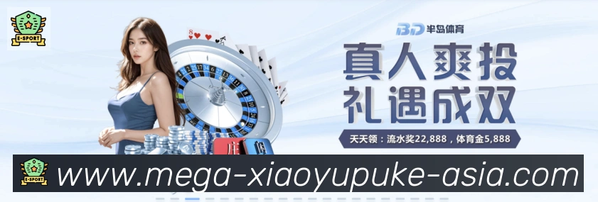 小鱼扑克棋牌荣誉